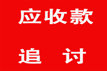信用卡逾期半年如何应对？